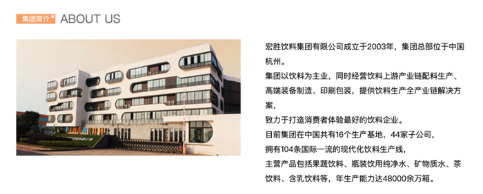 宗馥莉“出走”娃哈哈后,还有哪些底牌?