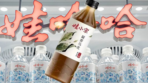 宗馥莉请辞这个月，娃哈哈经历了什么？