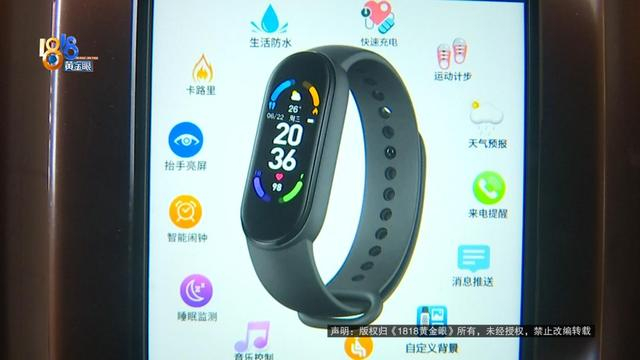 便宜的跑步手环 w700d1q75cms.jpg?by=cms_fixed_width