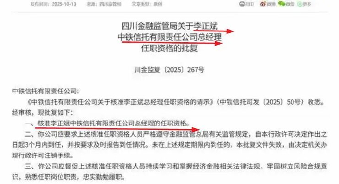 财务总监是财务吗 w700d1q75cms.jpg