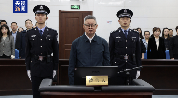 王波,终身监禁