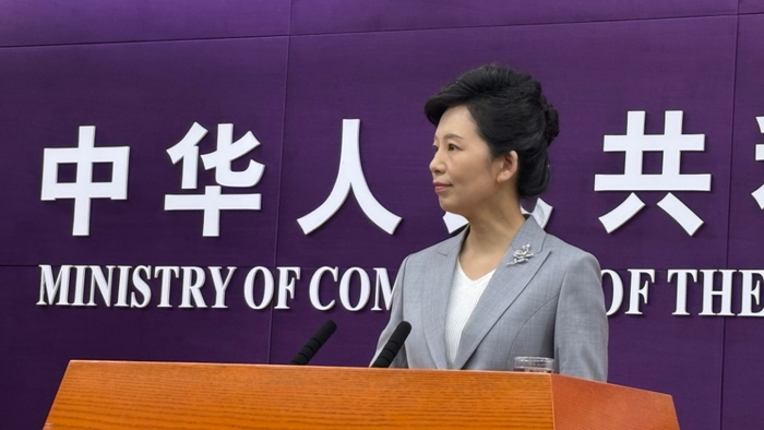 商务部:中方坚决反对荷方泛化国家安全概念,以行政手段直接插手企业内部事务