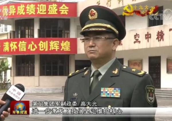 涉嫌严重违纪违法,4名将领被罢免人大代表原因披露