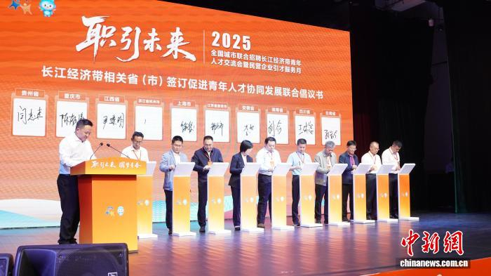 重慶市民營企業(yè)家聯(lián)合會（民營企業(yè)人才引進難）