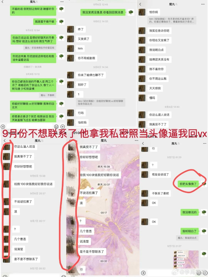 快餐式爱情