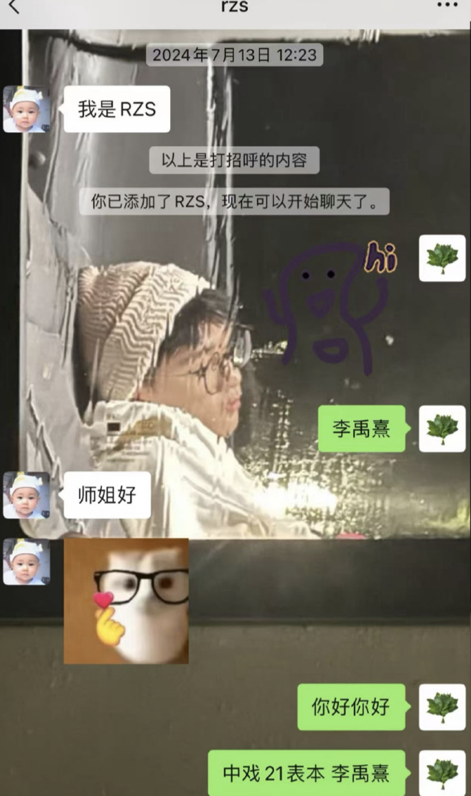 快餐式爱情