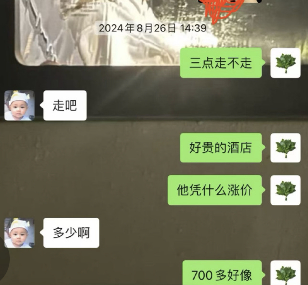 快餐式爱情