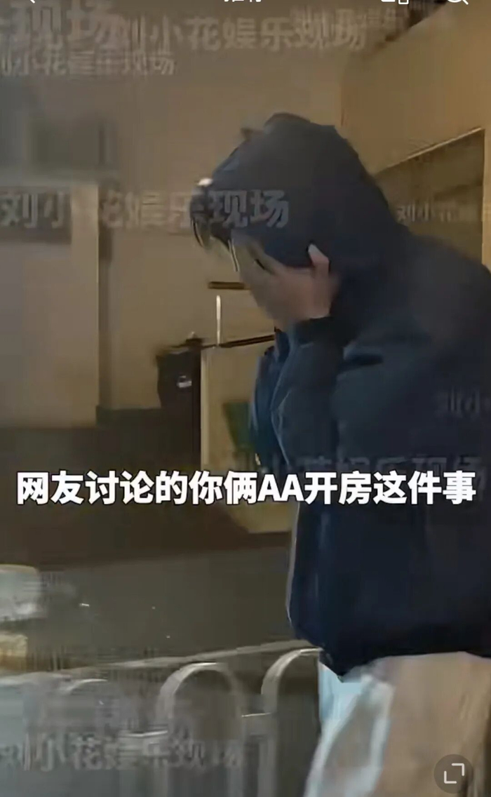 快餐式爱情