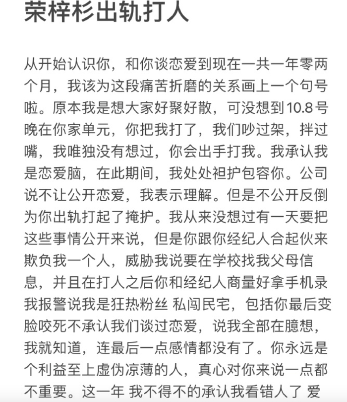快餐式爱情