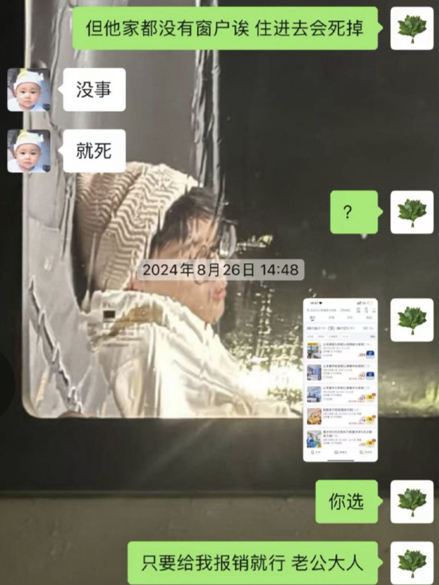 快餐式爱情