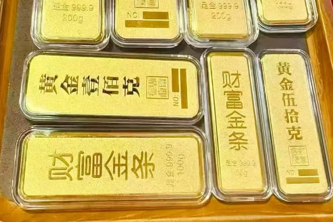 金价涨了金条能变现吗?这些回购规则要知道