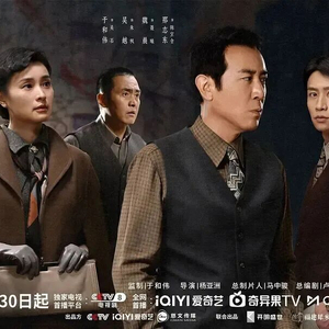 密使电视剧全集介绍 w300h300z1l10t10q100475.jpg