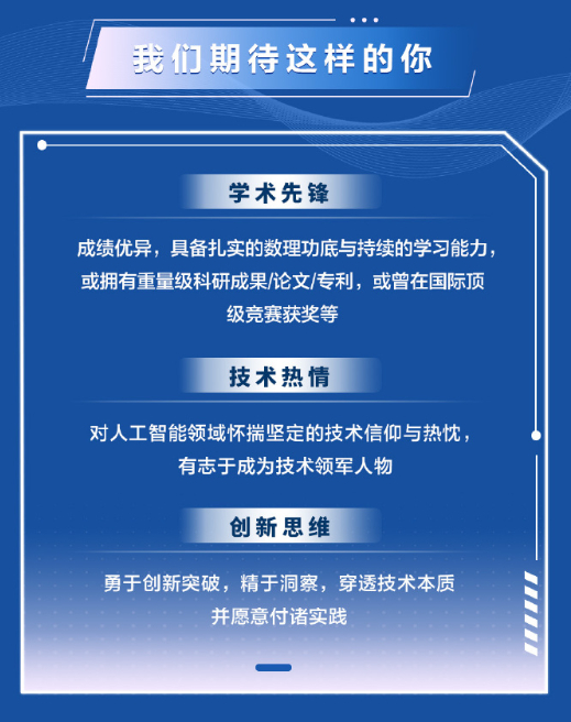 华为招募全球顶尖AI人才，余承东发声