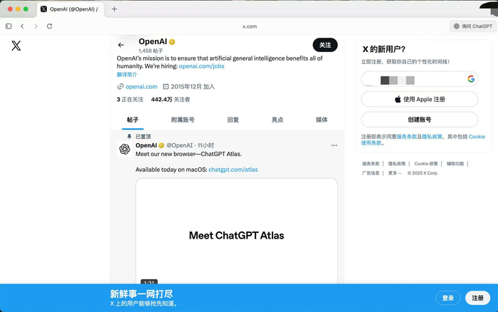 哪些浏览器可以用chatgpt w700d1q75cms.jpg