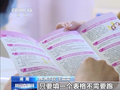 直发个人精简流程 生育津贴这些知识要知道→