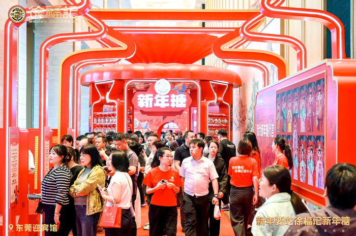 什么时候过年2026 w700d1q75cms.jpg