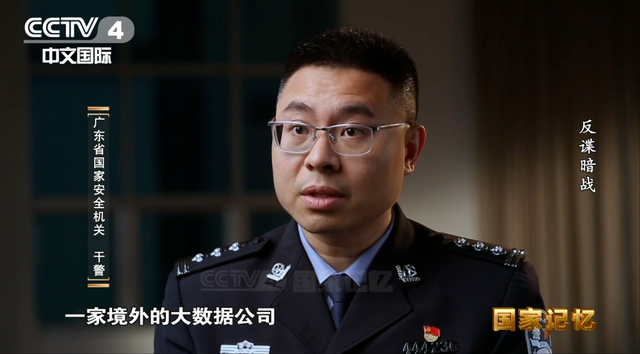 间谍就在身边?真实案件揭秘国家安全法治防线