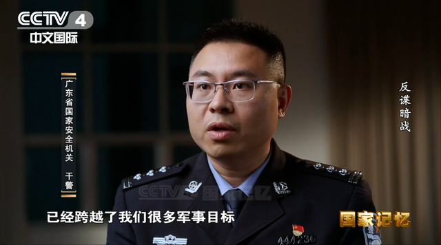 间谍就在身边?真实案件揭秘国家安全法治防线