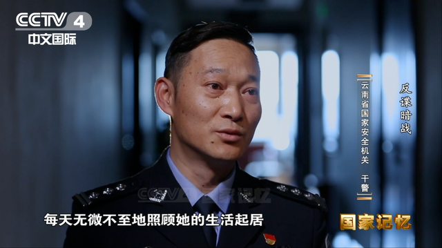 间谍就在身边?真实案件揭秘国家安全法治防线