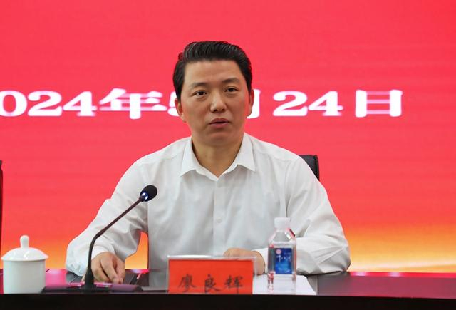 廖良辉,赴任省厅