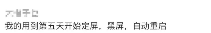 苹果新手机开售即破发,砍单到几乎停产