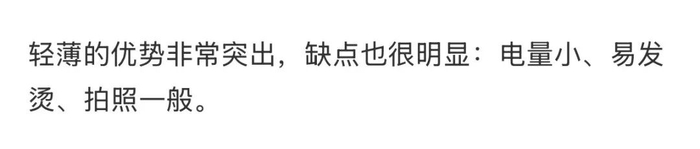 苹果新手机开售即破发,砍单到几乎停产
