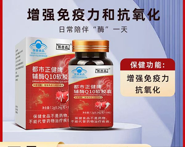 "湖里优品汇"被指编故事忽悠老年人:暗示产品能"起死回生"(图4)