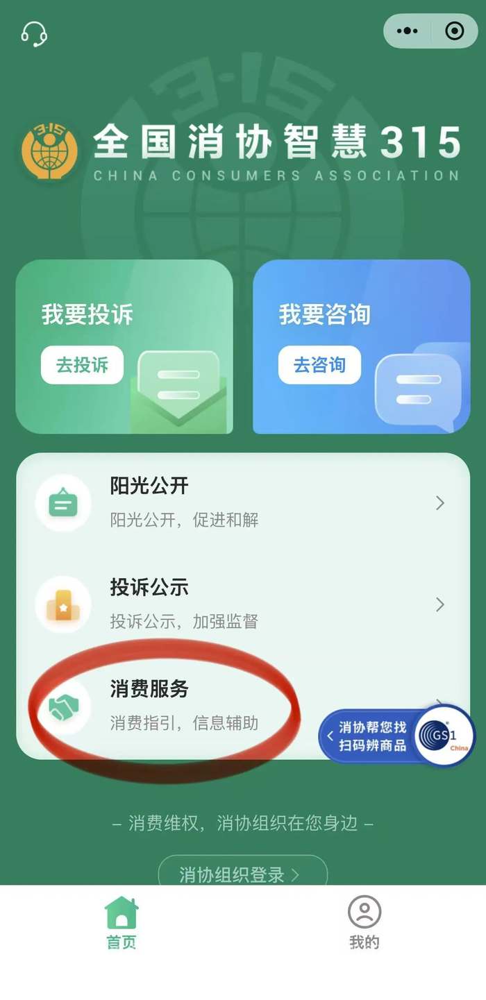 免费网络信息和短信有啥区别 w700d1q75cms.jpg?by=cms_fixed_width