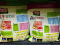 首部老年营养食品国标征求意见,千亿市场面临哪些机遇和挑战?