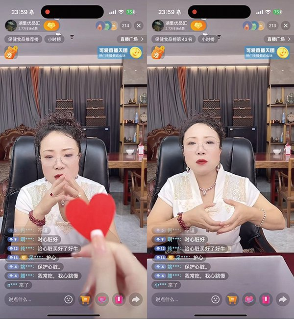 "湖里优品汇"被指编故事忽悠老年人:暗示产品能"起死回生"(图2)