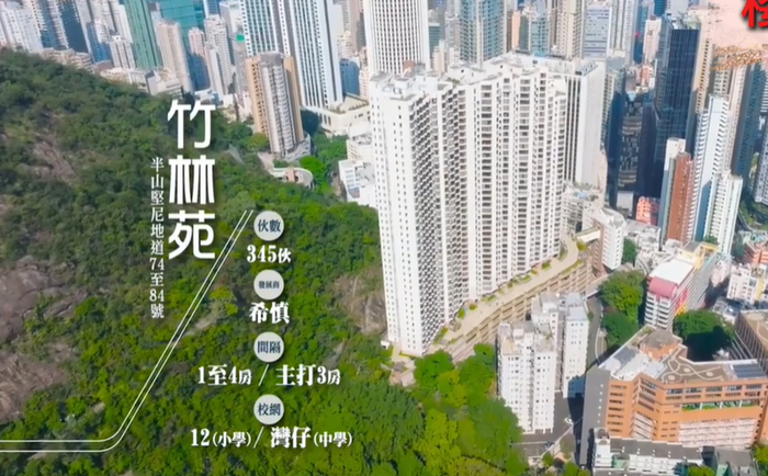 如何才能长期在香港居住 w700d1q75cms.jpg