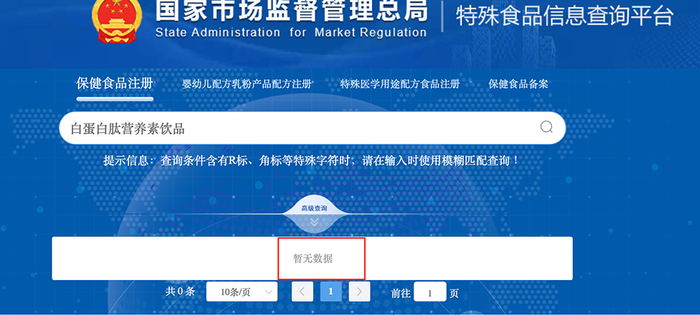 "湖里优品汇"被指编故事忽悠老年人:暗示产品能"起死回生"(图7)