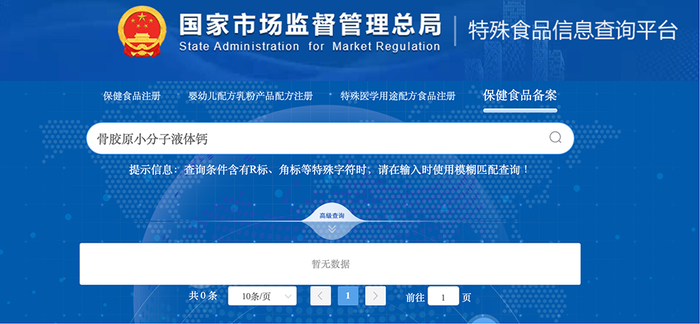 "湖里优品汇"被指编故事忽悠老年人:暗示产品能"起死回生"(图6)
