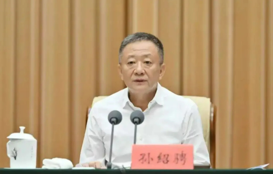 郝鹏、孙绍骋,新职明确