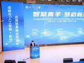 成都青羊启动“人工智能+教育”三年行动 打造智慧教育新路径