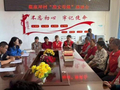 定西漳县“准丈母娘座谈会”撬动婚俗大变革