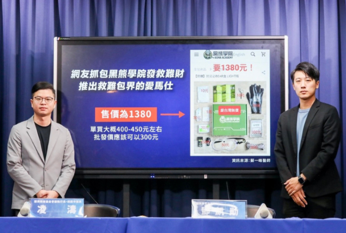 “台独”顽固分子沈伯洋被立案侦查,他及其家族都干过哪些勾当?