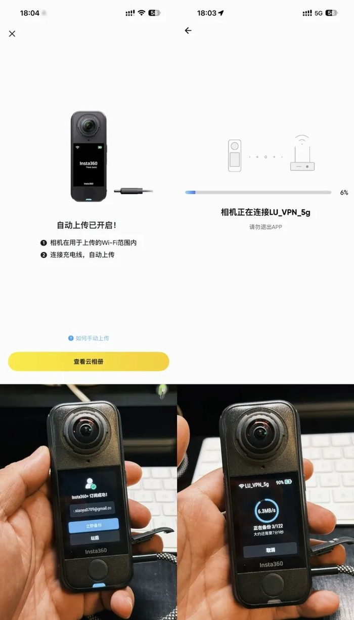 insta360全景相机x5多少钱 w700d1q75cms.jpg