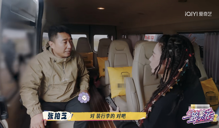 能做事的人才迷人