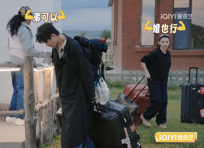 能做事的人才迷人