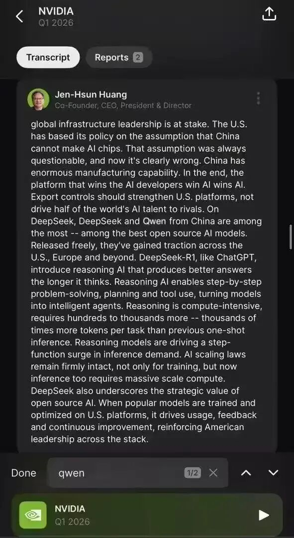 硅谷大厂,集体“倒戈”用起中国大模型