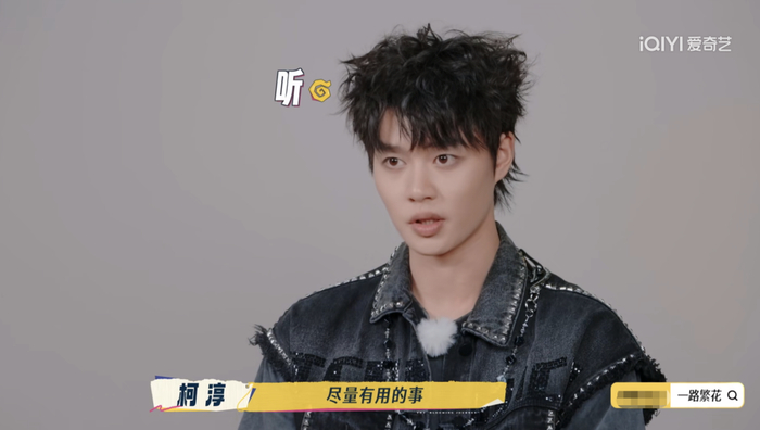 能做事的人才迷人