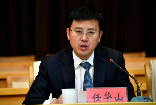 提任副市长9个月,任华山被罢免