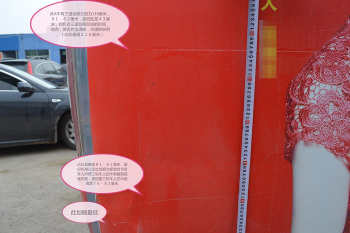 退休警察实名举报“11年前事故肇事司机存疑”：78岁老人车祸重伤后离世，当年鉴定疑未勘验实车