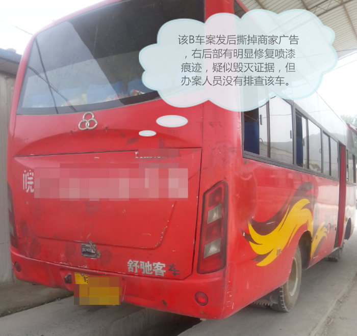 退休警察实名举报“11年前事故肇事司机存疑”：78岁老人车祸重伤后离世，当年鉴定疑未勘验实车