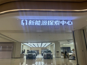 车企不过“双11”？实探线下门店：热销车型直降超4万元，天天都是“购物节”