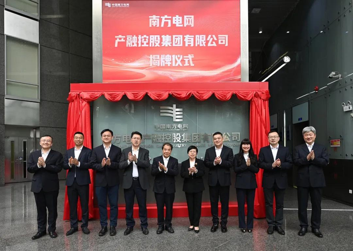 万亿级央企,成立新公司