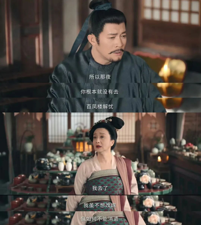 女观众为什么爱看《唐诡》？