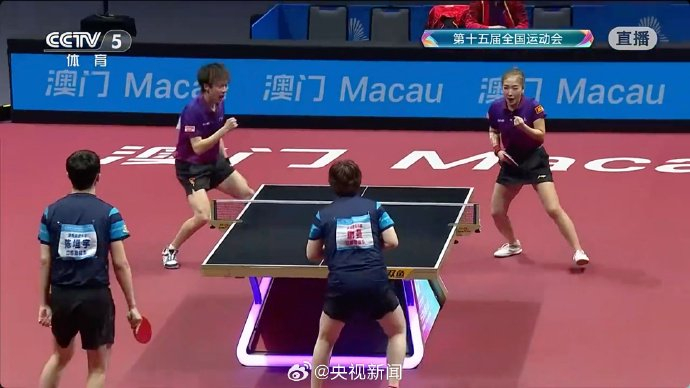 林高远/刘诗雯夺得十五运乒乓球混合双打金牌