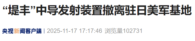 “堤丰”,已撤走